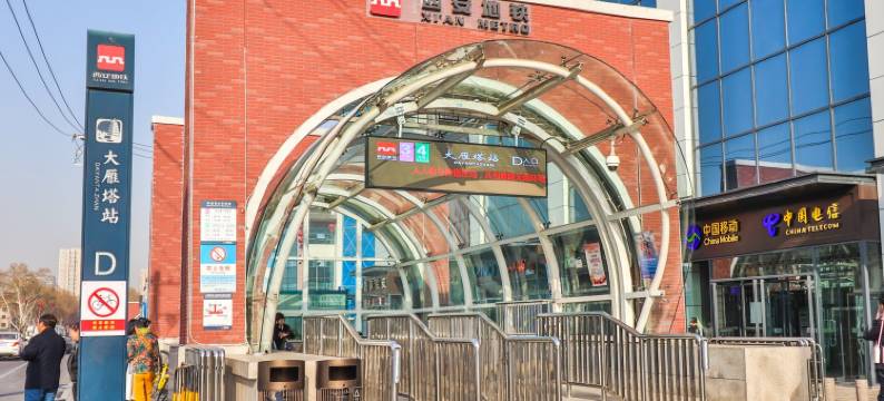 西安奉元小筑公寓图片