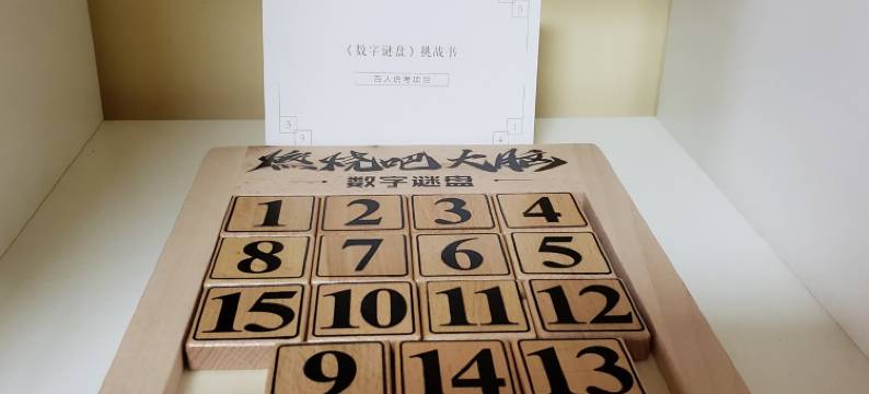 北京艾老师公寓图片