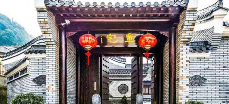 杭州三溪四院特色民宿图片