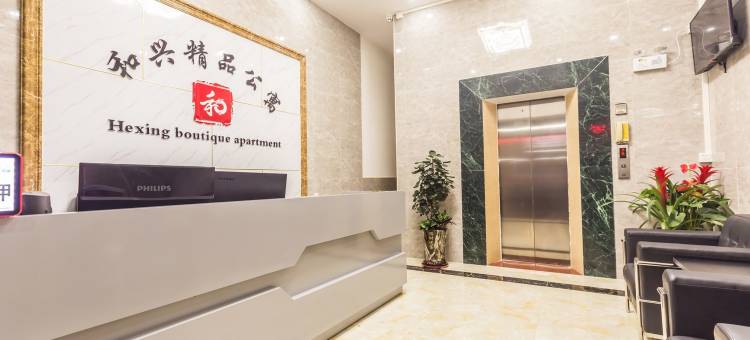 广州和兴商务公寓(天河智慧城地铁站店)图片