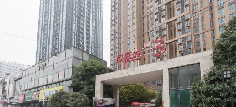 武汉HomePa公寓(福星惠誉国际城分店)图片