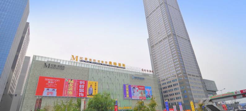 沈阳阿狸的家公寓图片