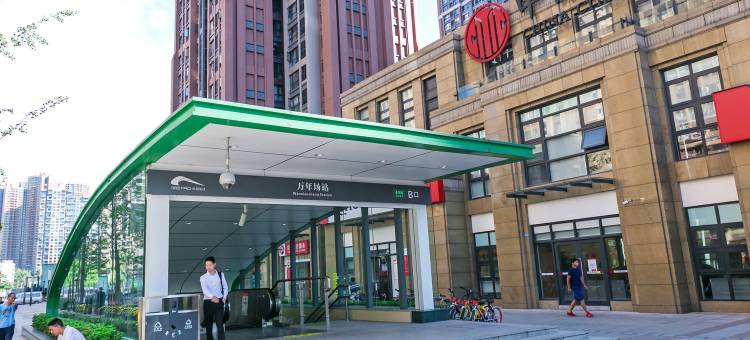 圆满之家na公寓(双成三路分店)图片