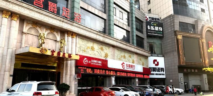 郑州壹客公寓图片