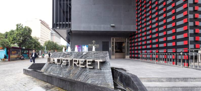 西安绿叶民宿图片