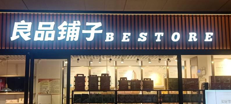 绿岛之星酒店(武汉天河国际机场店)图片