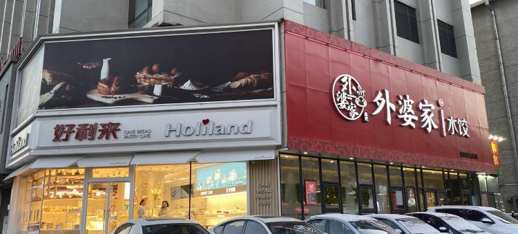 沈阳北行自助服务式公寓图片