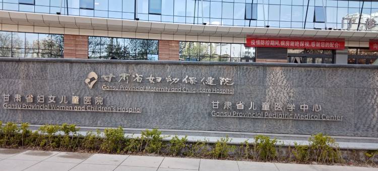 夜雨听风公寓(七里河北街分店)图片