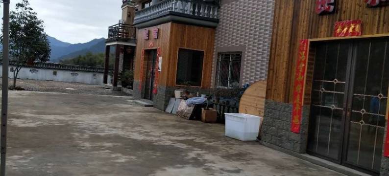 常山长联农家乐图片