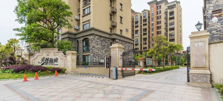 舟山澜海一居公寓(1号店应家湾村分店)图片