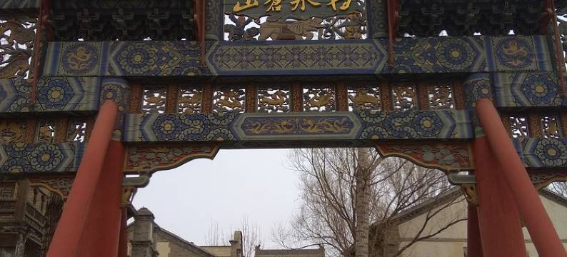 北京赵桂芹农家院图片