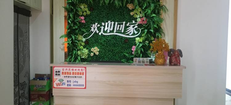红安家兴宾馆图片