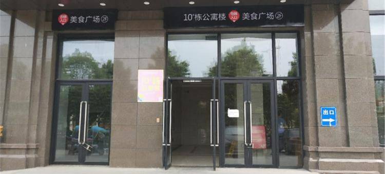 株洲时光印象主题酒店图片