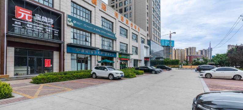 张栢宁公寓(咸阳2号店)图片