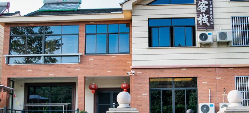 安吉晨怡客栈图片