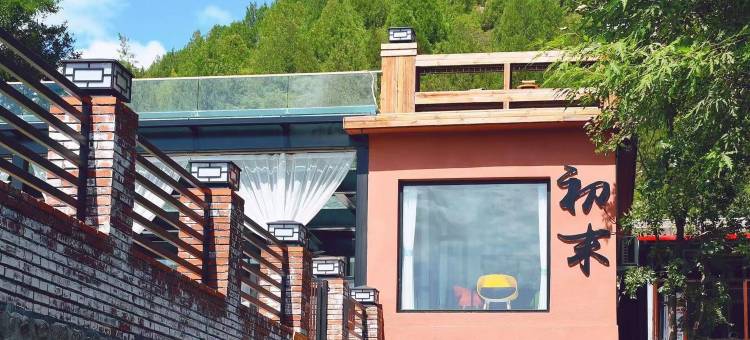 花筑·北京初末民宿 (慕田峪长城店)图片