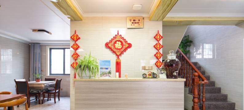 天目湖有家民宿图片