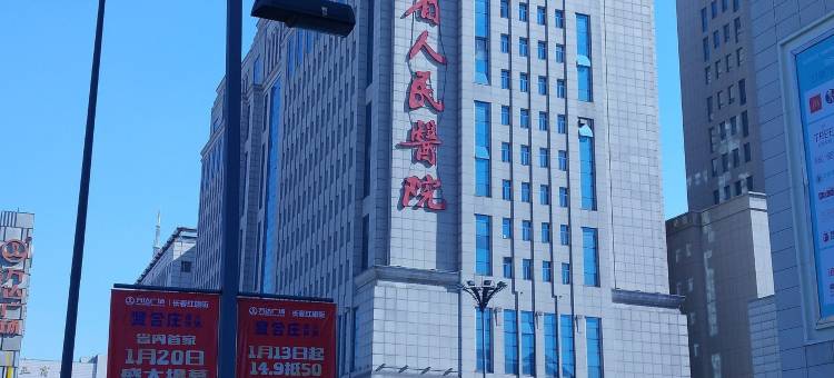暖居民宿(长春红旗街这有山店)图片