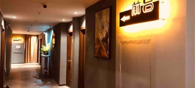 都匀夜宿贰拾贰舍图片