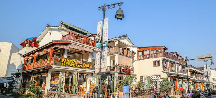 杭州西湖蜜儿客栈(青芝坞店)图片