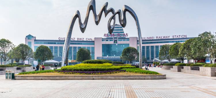 寓米酒店公寓(桂林高铁北站店)图片