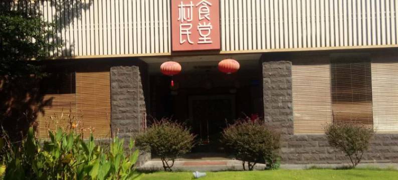 三亚同享金管家公寓图片