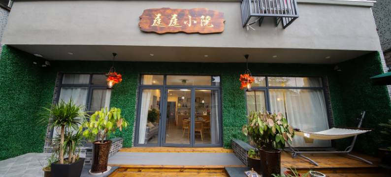 杭州庭庭小院客栈(西湖风景区店)图片