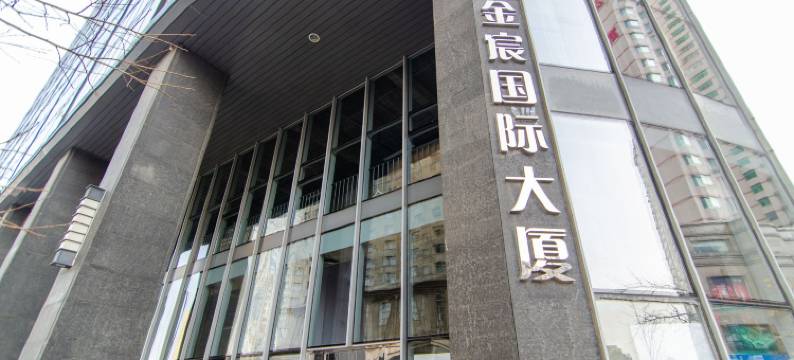 大连金宸国际时光公寓图片