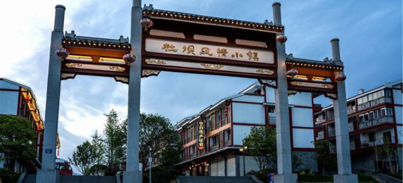 武夷山空谷传声民宿(三姑度假区店)图片