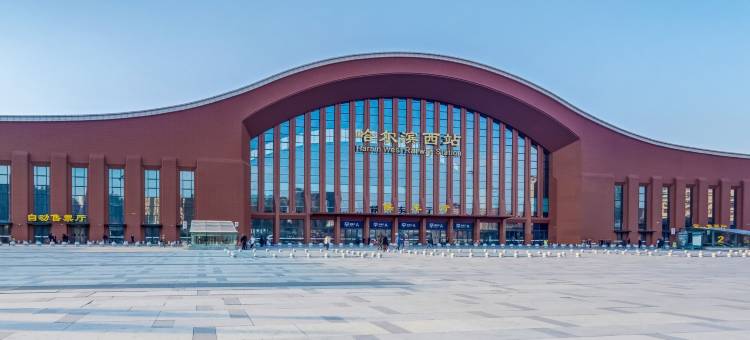 哈尔滨紫玉儿公寓图片