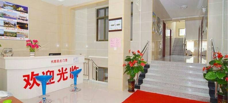 北戴河海岛佳缘民宿(刘庄夜市店)图片