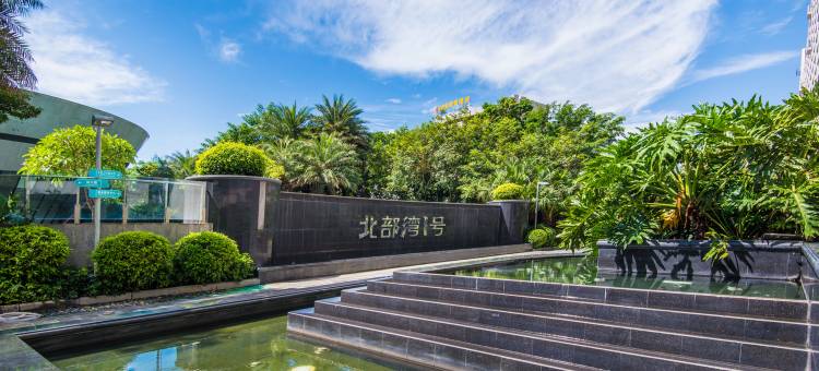 北海小兰郡主公寓(2号店)图片