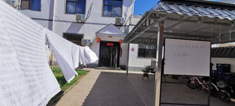 野三坡仟行小院图片