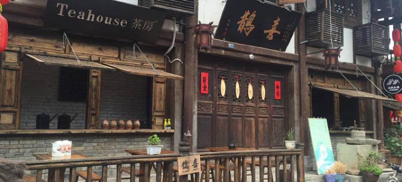 青木川喜鹊民宿图片