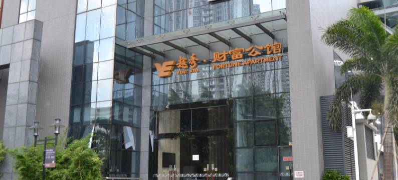 广州四叶草财富公寓(火车站店)图片