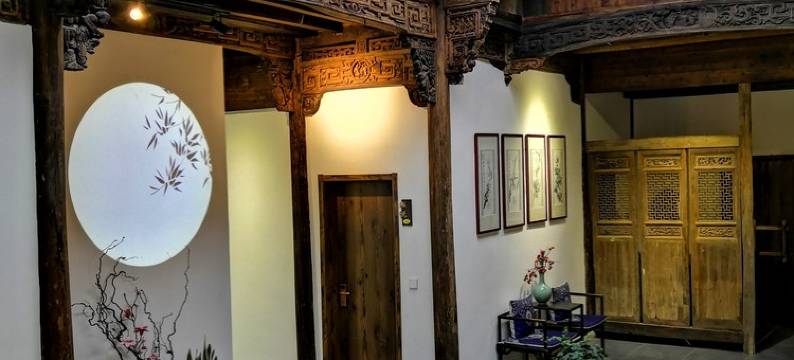 宜兴沐风拾年客栈图片