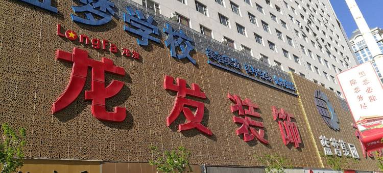 长春A阿鸿──月租公寓图片