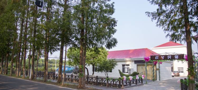 上海曼琳特色民宿图片