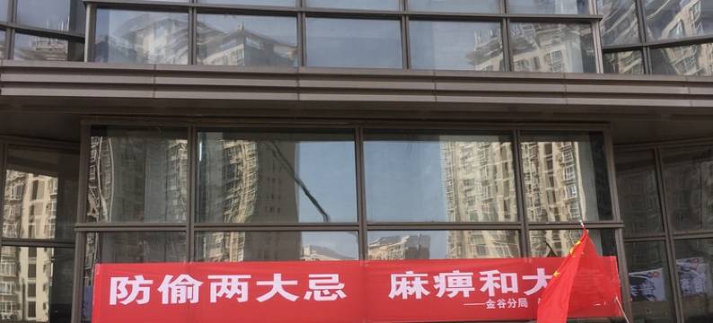 洛阳一城一家公寓图片