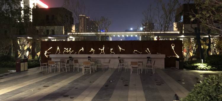拾悦麦芽民宿(郑州高铁东站店)图片