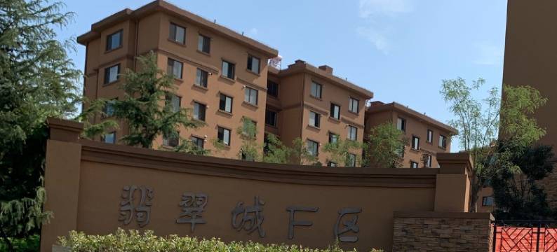 威海车站轻奢两居做饭齐全有地暖公寓图片