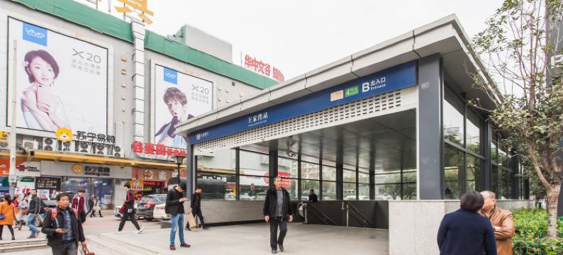 武汉安逸遥酒店公寓图片