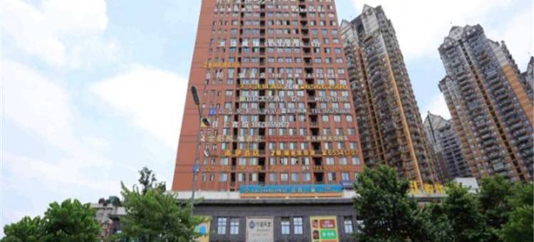 重庆微家公寓图片
