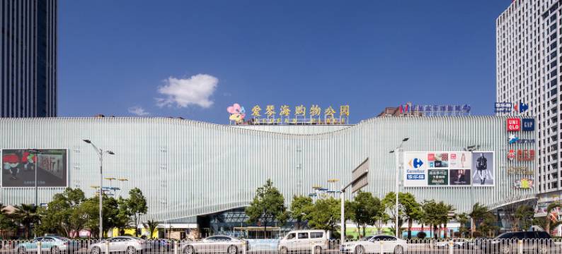 278蔓生活特色民宿(滇池路分店)图片