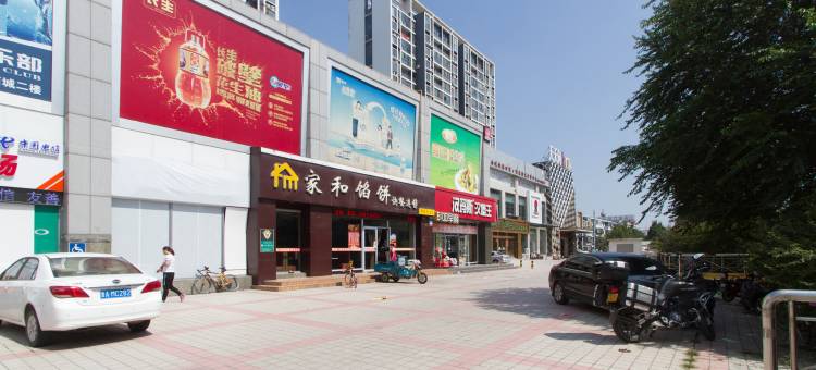 泉城广场芙蓉街服装设计师的家公寓(无影山中路分店)图片