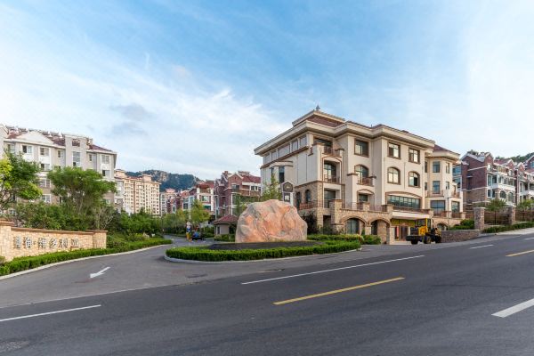 雅韵海宴台公寓威海沙渚村分店