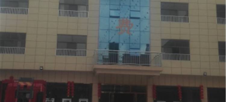 神农架向正兰特色民宿图片