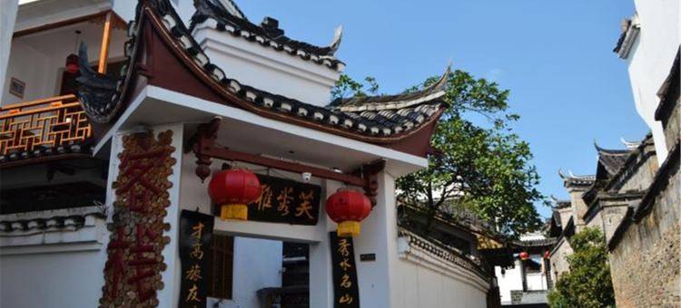 洪江芙蓉雅轩客栈图片