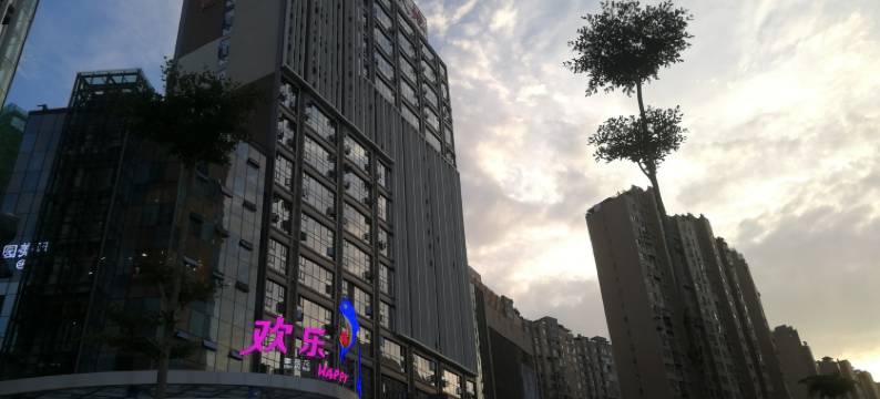 攀枝花可可的小院(2号店)图片