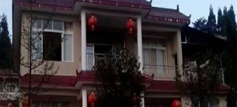 雅安琪瑞轩山庄图片